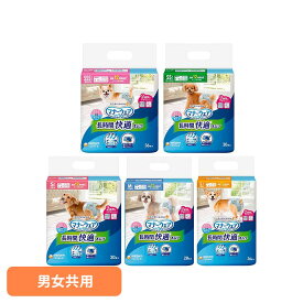 マナーウェア 高齢犬用 共用 犬用 おむつ ユニ・チャーム SSSサイズ SSサイズ Sサイズ Mサイズ Lサイズ 紙パンツ ペット用 オムツ 紙オムツ 紙おむつ ペット用オムツ シニア マナーパンツ 介護 unicharm