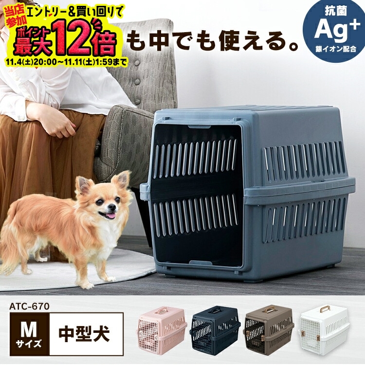 アイリスオーヤマ キャリーケース 犬用 キャリーバッグの人気商品