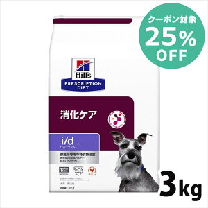 y25OFF20-25zqY HÖ@H PAhC NEW i/d LowFat 3kg hbOt[h Ö@H yqY vXNvVE_CGbg zyDz[52742019000]yz