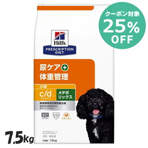 y25OFF20-25zqY HÖ@H c/d ^{bNX  7.5kg ̏dǗ APA yqY vXNvVE_CGbg zyDz[52742035949]yz