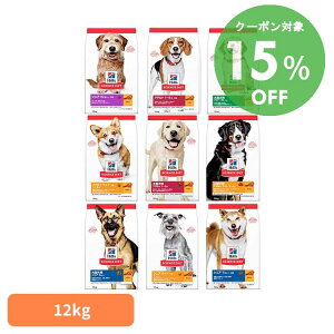 [15��OFF�N�[�|���I1-7����]�y���z �q���Y �T�C�G���X�_�C�G�b�g 12kg �e�� �h�b�O�t�[�h ��^�� �p�s�[ ���� �얞 �_�C�G�b�g���C�g ��� �V�j�A �V�j�A�v���X����