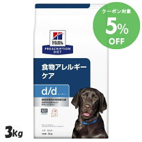 楽天市場】ヒルズ 犬用 d/d (ダック&ポテト) 7.5kgの通販