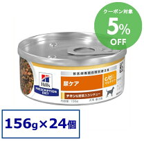 楽天市場】ヒルズ 犬用 c/d マルチケア 缶 370の通販