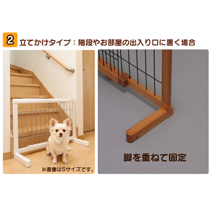 楽天市場 ペットゲート 伸縮 ワイド 置くだけ 木製伸縮ゲートl 幅約106cm 196cm 高さ約50cm Jpg 105 犬 ゲート ペット ゲート 置き型 侵入防止 ペットフェンス 犬 柵 いぬ 安全柵 小型犬 脱走防止 フェンス ガード 飛び出し防止 幅広 ワイド ペットフェンス 犬 快適