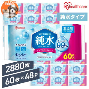 yԌ聚12%OFFzEFbgeBbV 2880 ܂Ƃߔ g ^ @ 99% ɂ₳ ybg  EFbgV[g ӂ q | h ~ AEghA o AC