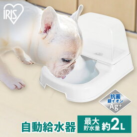 《SALE★10％OFF》自動給水器 自動給水機 猫 給水 自動 ペット用自動給水器 犬 猫 小動物 うさぎ 給水器 電源不要 J-200 ホワイト 犬 猫 水分補給 給水器 留守番[4967576312448][2606SI]
