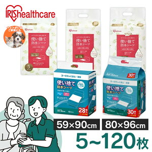 _Iׂ閇^ ĝ V[c 唻^Cv hV[c  5 10 20 28 30 112 120 59×90cm 80×96cm K[h pV[c   L ybg s FYL-5 FYL-10 FYL-20 FYL-30 PAS-28P ACXI