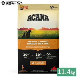 ňlɒ큟p hbOt[h ACANA AJi ps[[Wu[hVs 11.4kg ޕsgp q e ^ v~At[h AJi gybc Trumpets [64992501112]yz