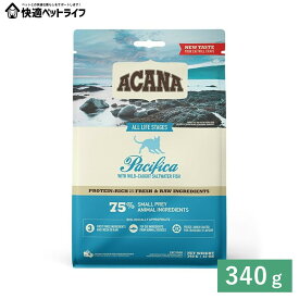 猫用 キャットフード ACANA アカナ パシフィカキャット 340g 穀類不使用 食物アレルギーに配慮 プレミアムフード アカナ [64992714628]