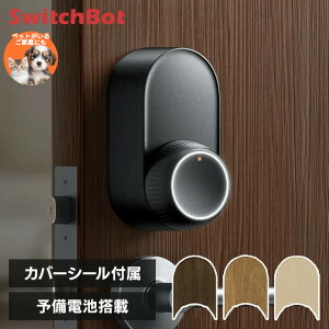 SwitchBot XCb`{bg bNUltra X}[gbN t փhA  I[gbN  hA hAbN  É  obe[ gvd X}zAg Hsv ȒP ݒu h