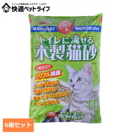[P5倍★13日10時迄]【6個セット】トイレに流せる木製猫砂 6L TN-MN6キャット 猫 猫砂 トイレ 衛生 木 消…