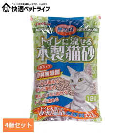 [P5倍★11日10時迄]【4個セット】トイレに流せる木製猫砂 無香料 12L FC-TNMN-M12猫 猫砂 トイレ 衛生 木製 無香料 流せる 消臭 大粒 燃える 常陸化工 株式会社