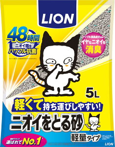 L CI LION z xgiCg jICƂ鍻 jICƂ鍻 ł܂ L EL ȒP Ȃ Kb` ł܂