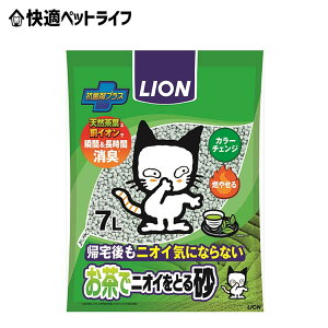 y7L×4܃ZbgzL  jICCɂȂȂ CI ɂƂ鍻 ˂ lR ł܂ L gC ybgLC ŃjICƂ鍻 LION