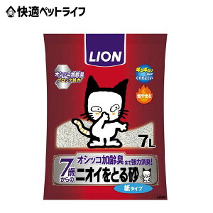 jICƂ鍻 7Έȏp ^Cv 7L×7 L jIC L  R₹ ɂ 7 VjA gC L lR ybg CI LION