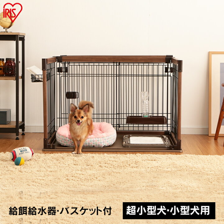 楽天市場】犬 サークル ゲージ 給水器付き アイリスオーヤマ 幅97 奥行 