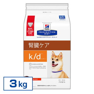 ヒルズ K D 犬用健康管理用品の通販 価格比較 価格 Com ヒルズ K D 犬用健康管理用品の通販 価格比較 価格 Com