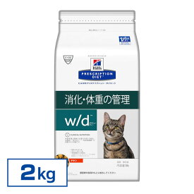 楽天市場 ヒルズ プリスクリプションダイエット 猫の通販 楽天市場 ヒルズ プリスクリプションダイエット 猫の通販
