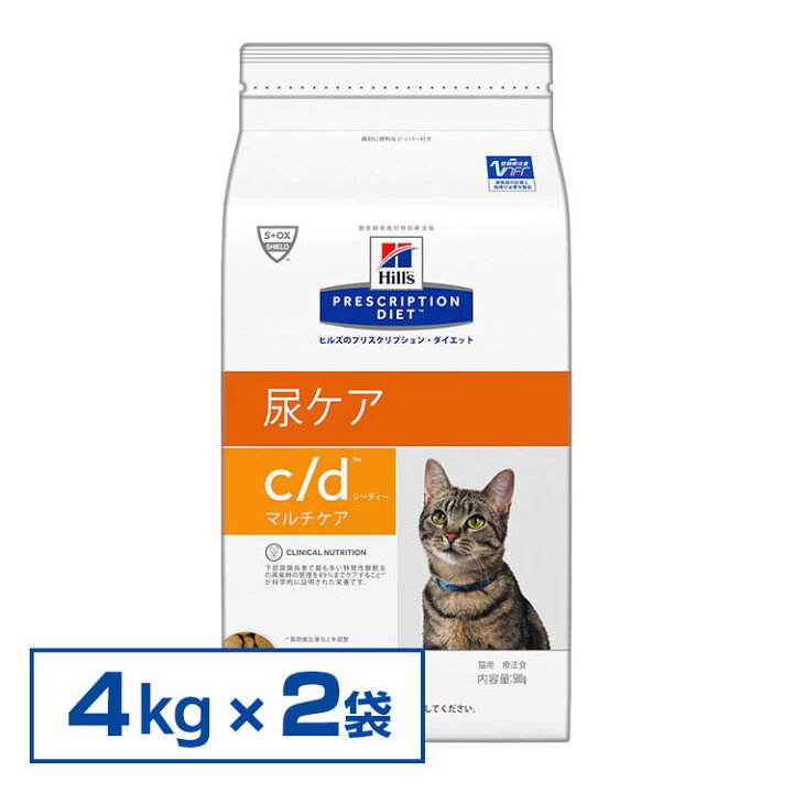 楽天市場 療法食 C D 4kg 2個セット 普通粒 サイエンスダイエットflutd 猫下部尿路疾患 食事療法ヒルズ プリスクリプションダイエット 食事療法食 C D マルチケア Cd F販 快適ペットライフ