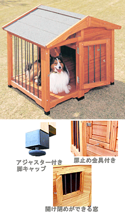 犬小屋アイリスオーヤマ、犬舎CL-1100 IRIS OHYAMA（アイリスオーヤマ） 屋外 防寒 サークル ドッグハウス