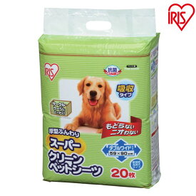 楽天市場 ペットシーツ 59 90の通販