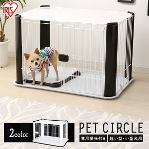 犬小屋 おしゃれの人気商品 通販 価格比較 価格 Com