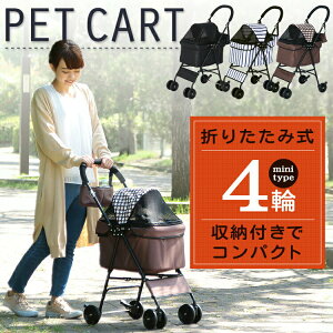 キャリーバッグ かわいいの通販 価格比較 価格 Com