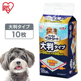 【10%クーポン対象★4/30 正午まで】ペットシーツ 犬 猫 トイレシート おしっこシート 大判サイズ ワイド 老犬 介護 シーツ 汚れ防止ペットシート 10枚 P-YES-10L アイリスオーヤマ