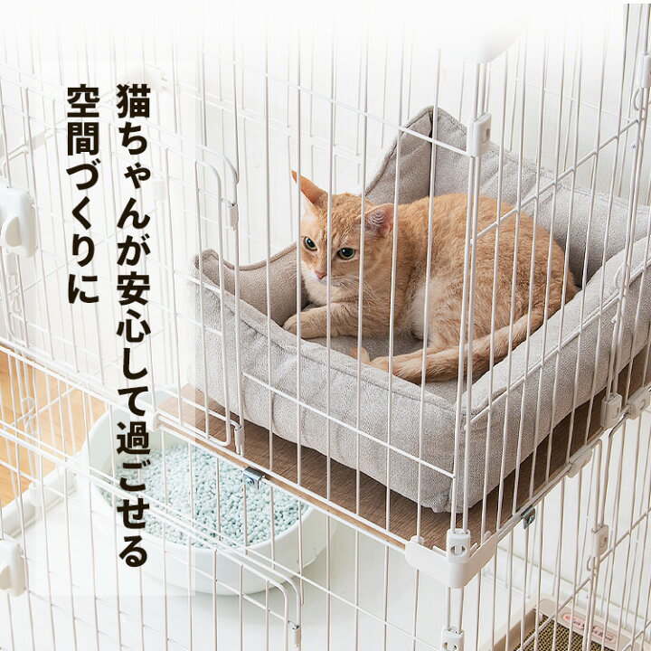楽天市場】[最大350円クーポン対象！ワンにゃんDAY]猫 ケージ アイリス  