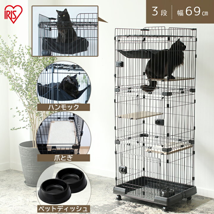 楽天市場】[チョ〜激アツ価格☆]猫 ケージ ゲージ 3段 スリム 