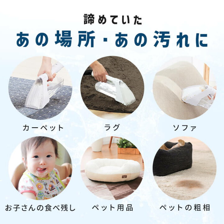 楽天市場】リンサークリーナー アイリスオーヤマ カーペットクリーナー 