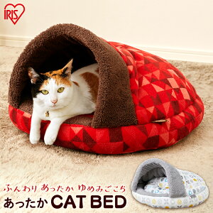 猫 ベッド おしゃれの通販 価格比較 価格 Com