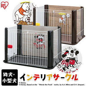 犬 ケージ インテリアの人気商品 通販 価格比較 価格 Com