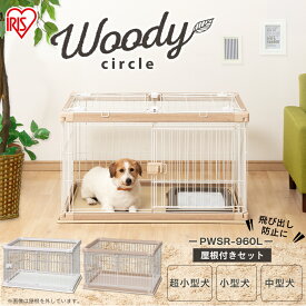 楽天市場 ケージ 適正犬種マルチーズ 犬小屋 ケージ ゲート 犬用品 ペット ペットグッズの通販