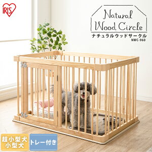 犬 ケージ アンダートレーの人気商品 通販 価格比較 価格 Com