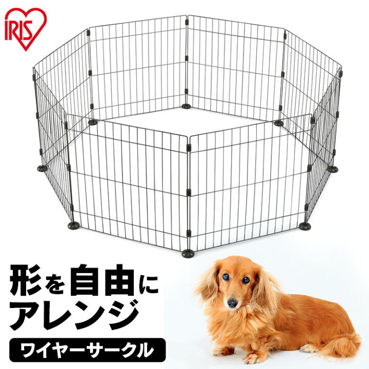 楽天市場 最安値に挑戦 犬 ペット サークル 折りたたみ ゲージ ケージ ハウス サークル 8枚 多機能 自由自在に変形可能 8枚 8面ペット サークル 高さ61 5cm Pwc 628 送料無料 ワイヤー サークル ペットサークル ペットフェンス フェンス ゲート 快適ペットライフ 楽天市場 最安値に挑戦 犬 ペット サークル 折りたたみ ゲージ ケージ ハウス サークル 8枚 多機能 自由自在に変形可能 8枚 8面ペット サークル 高さ61 5cm Pwc 628 送料無料 ワイヤー サークル ペットサークル ペットフェンス フェンス ゲート 快適ペットライフ
