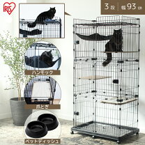 楽天市場】スターターセット（ケージ｜猫用品）：ペット・ペットグッズ 