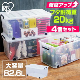 【SALE★30%OFF】衣装ケース 奥行74 押入れ プラスチック 【4個セット】 収納ケース ペット フード 用品 おもちゃ 収納 タフキャリー TFC-440×4[2406SO]