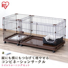 楽天市場 犬 ケージ トイレ 仕切りの通販