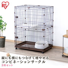 楽天市場 猫 ケージの通販