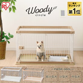 楽天市場 犬 ゲージの通販