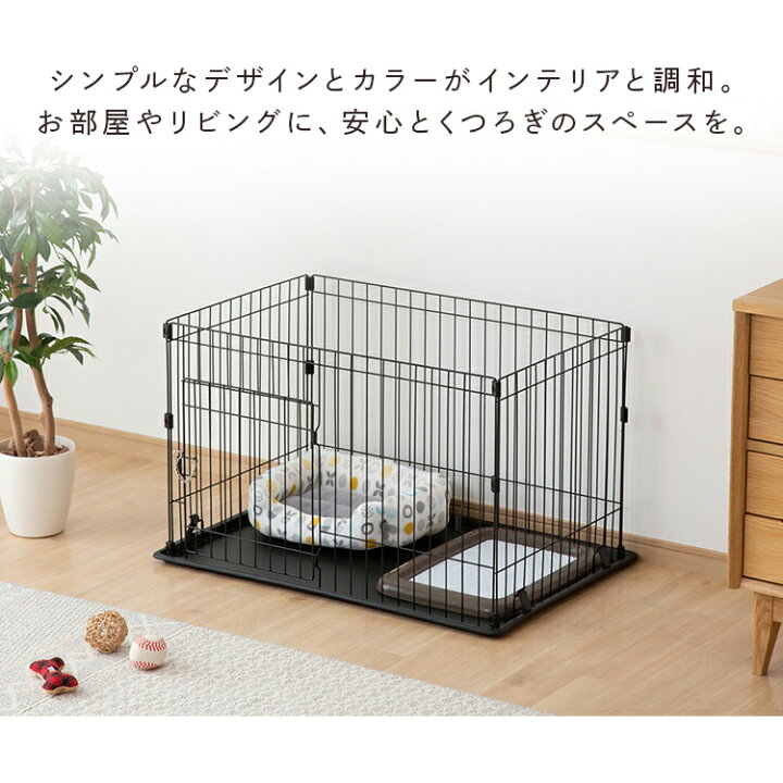 楽天市場 最安値に挑戦 犬 猫 サークル 選べる屋根付き シンプル ペット ケージ ゲージ 室内 小型犬 システムサークル アンダートレー付 室内ゲージ 犬ゲージ おしゃれ 洗える ハウス ペット用品 アイリスオーヤマ 防災 P Stn 550 Sutu 快適ペットライフ