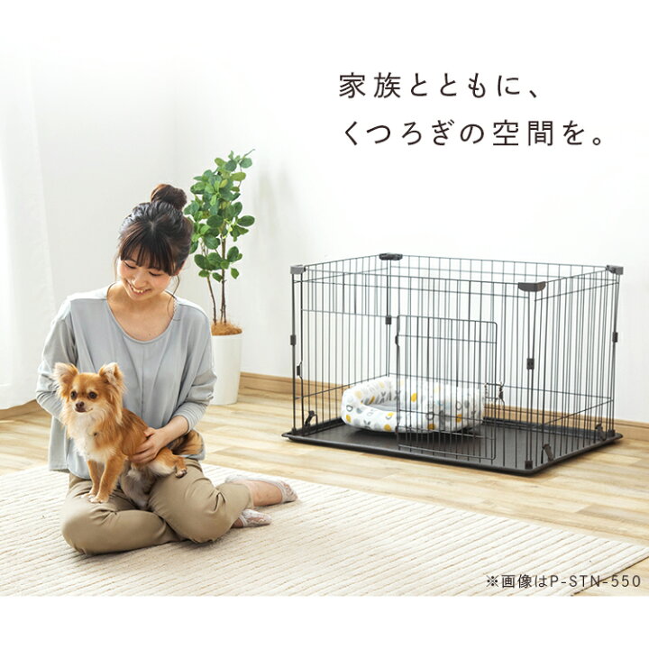 楽天市場 犬 ゲージ ペットサークル ケージ ゲージ サークル 犬 ケージ いぬ ペットケージ 中型犬 小型犬 屋根付き システムサークル トレー付き 洗える 送料無料 お留守番 室内ゲージ 犬ゲージ おしゃれ 犬サークル ホワイト ブラウン アイリスオーヤマ 防災 避難 Sts