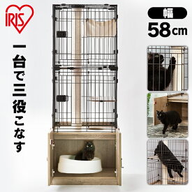 猫 ケージ ゲージ 3段 スリム アイリスオーヤマ 隠せる 収納 コンパクト おしゃれ 爪とぎ おしゃれ キャットケージ 隠れ家キャットケージ PKC-600 キャットゲージ ハウス 室内飼い 脱走防止 留守番 猫ケージ【AR対応】