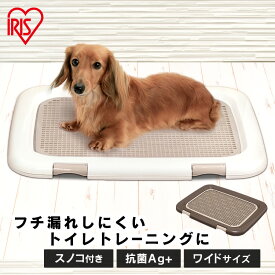 楽天市場 犬 トイレトレー ワイドの通販
