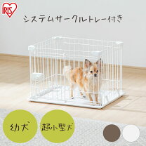 楽天市場】犬 トイレトレーニング ケージの通販