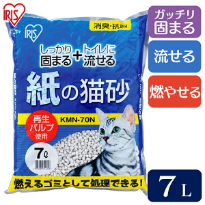 L  ACXI[} ̔L7L KMN-70N  ł܂ ȒP ȂlR Lbg ybg ybgp gC L̍ lR lRgC LgC L gC^[ gCp