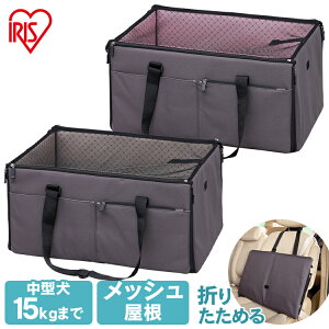 カート 犬 ドライブボックスの通販 価格比較 価格 Com