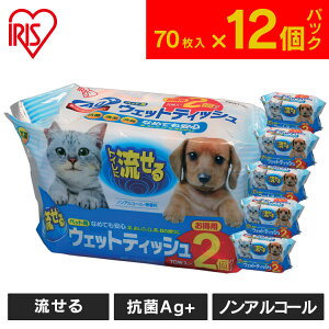 犬用衛生用品 ウエットティッシュの通販 価格比較 価格 Com 犬用衛生用品 ウエットティッシュの通販 価格比較 価格 Com
