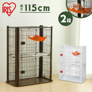 猫 ケージ 2段 キャットケージ ハンモック付き キャットケージ 2段 P-CSC-902 キャット ケージ 猫 留守番 脱走防止 スライドドア スライド インテリア 多頭飼い ハンモック スリム